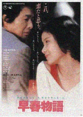 星际穿越 星空影视免费高清观看